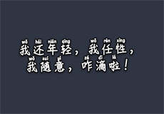 电影天堂免费电影

